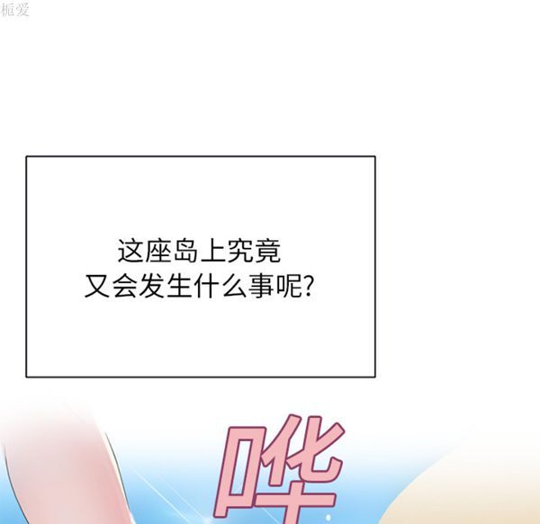 第 22 话 - 第64.jpg页