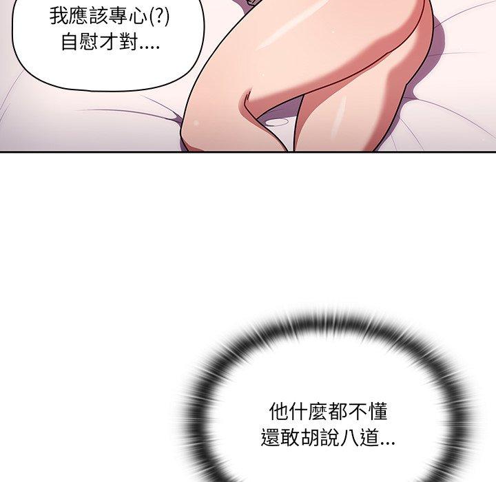 第9話 - 第26.jpg页