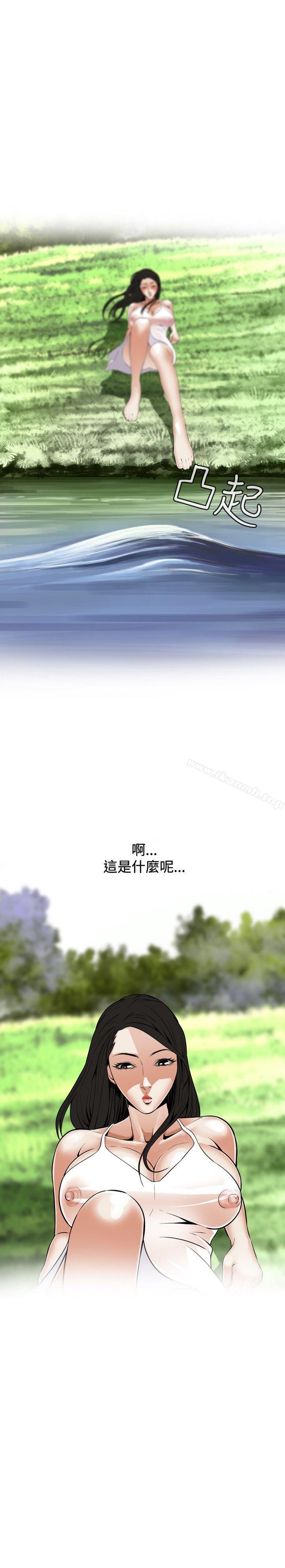 第4話 - 第26.jpg页