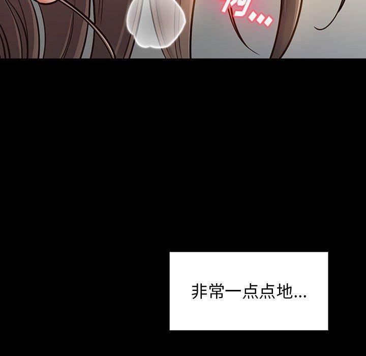 第10话 - 第121.jpg页