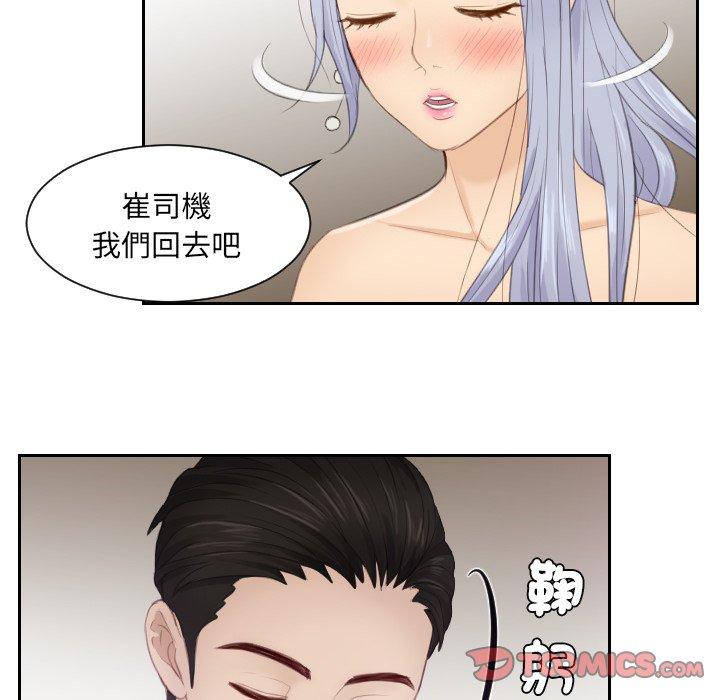 第15话 - 第82.jpg页