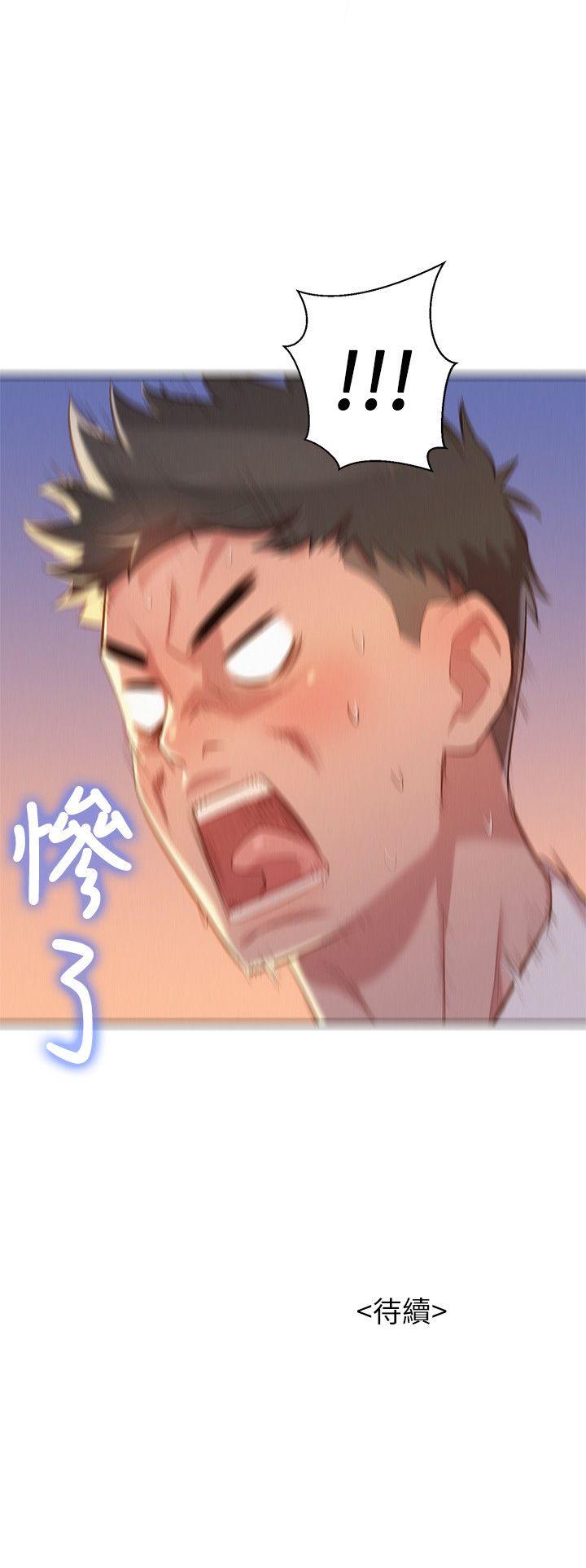 第28话-不要…不要射在裡面… - 第28.jpg页