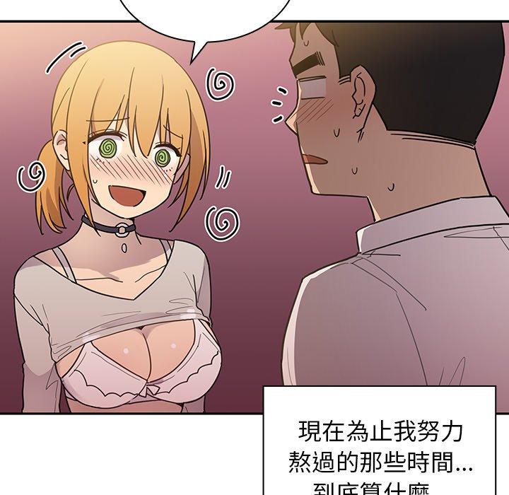 第6话 - 第67.jpg页