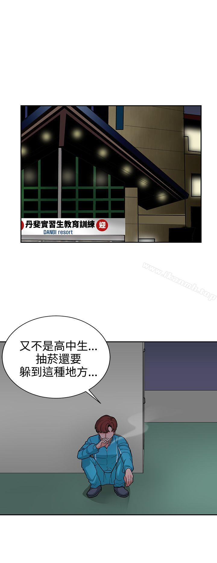 第16话 - 第16.jpg页
