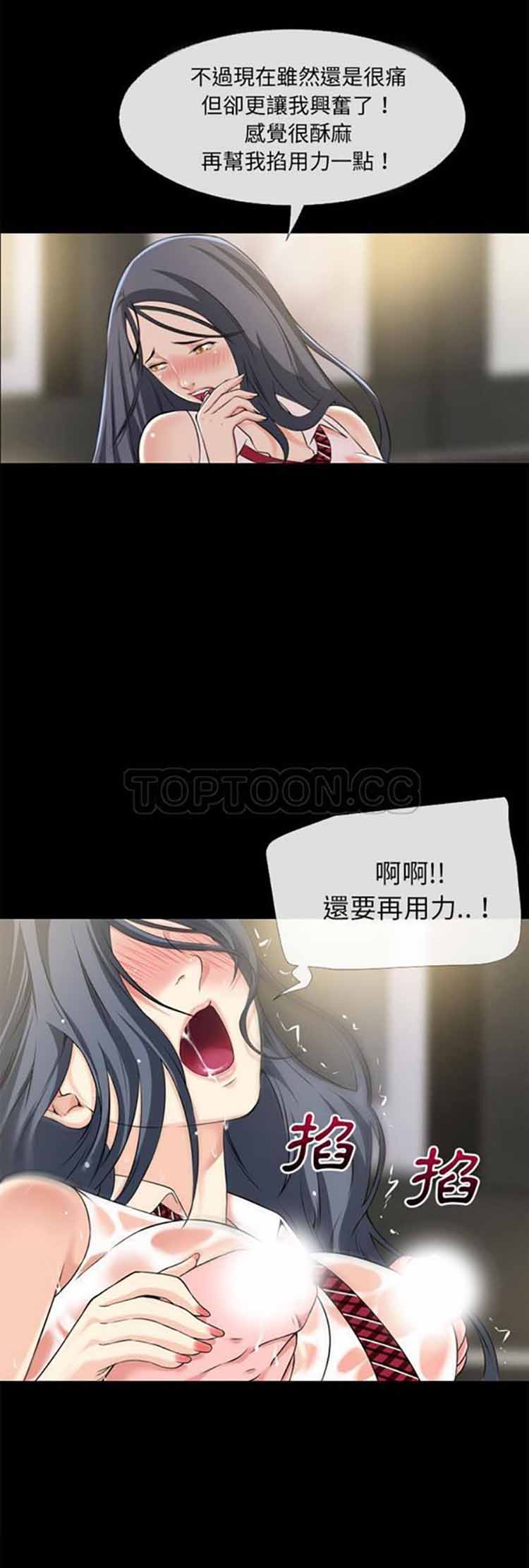 第 56 话 - 第20.jpg页