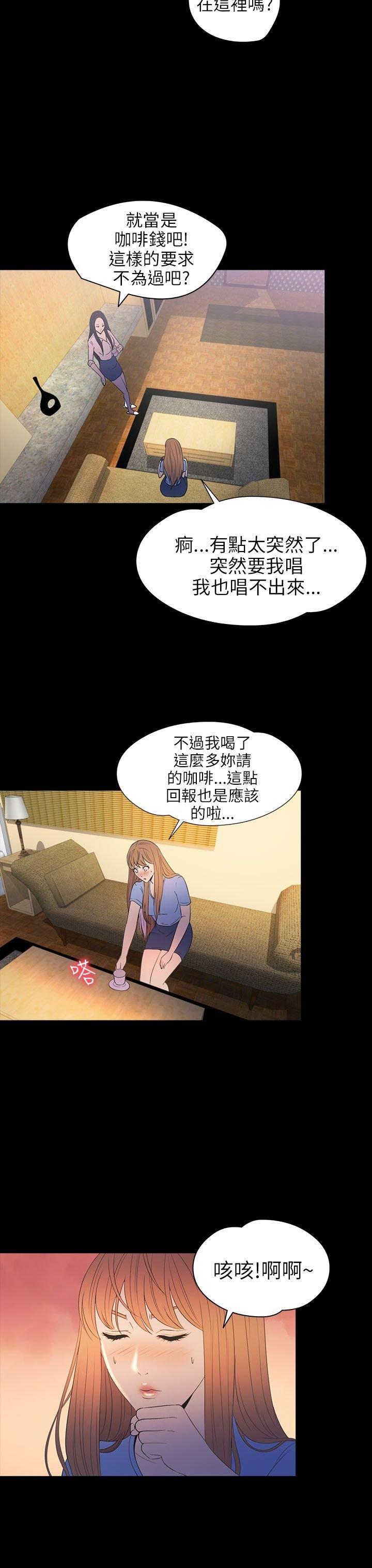第 29 话 - 第37.jpg页