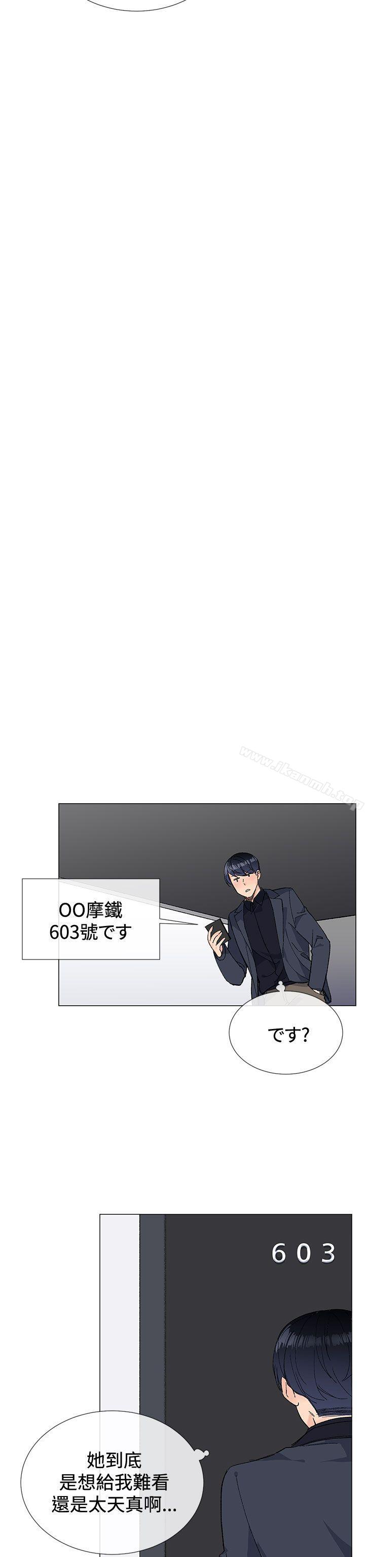 第9话 - 第14.jpg页