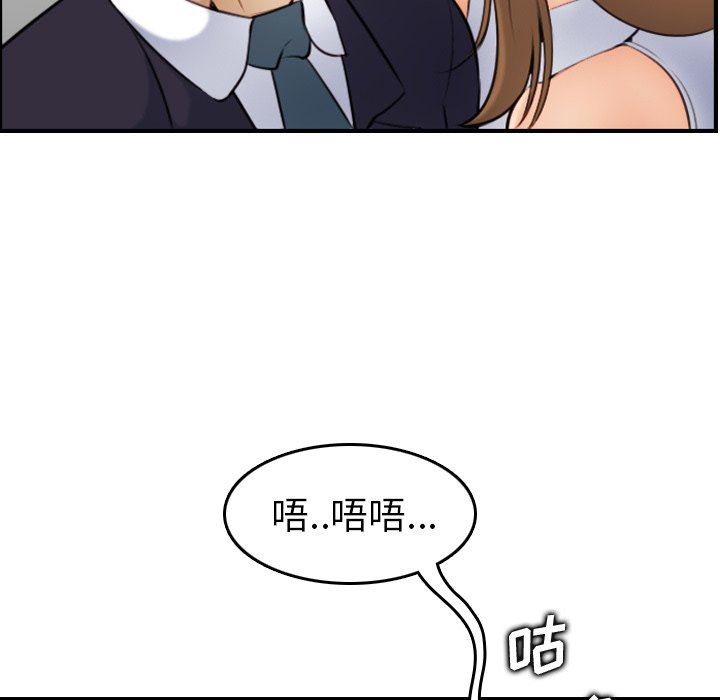 第5话 - 第102.jpg页