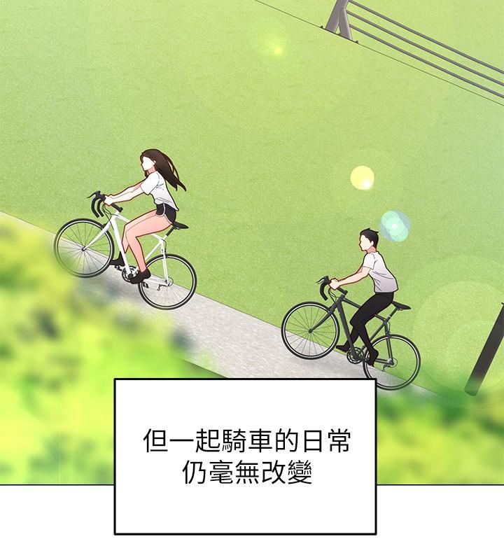 第1話-有在運動的女人特別緊 - 第14.jpg页
