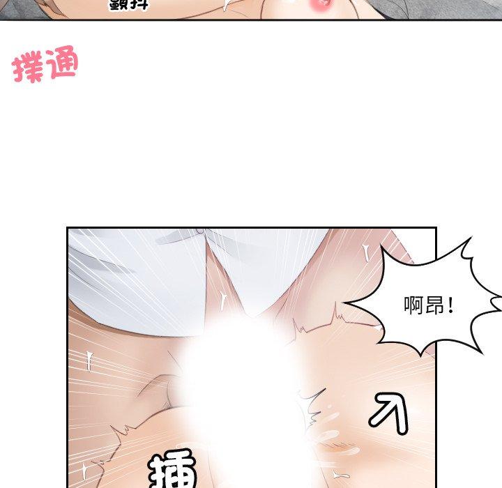 第10话 - 第57.jpg页