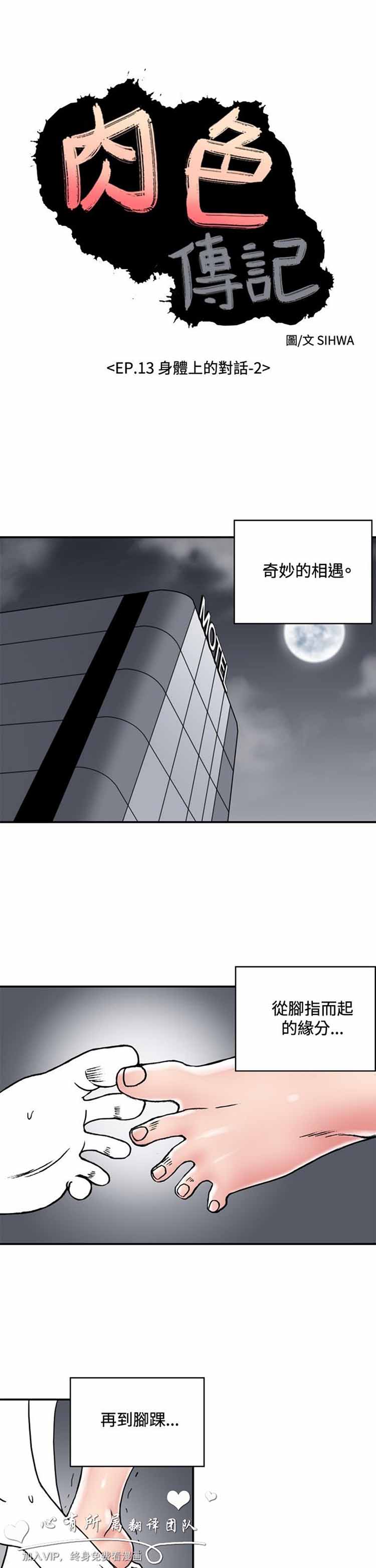 第 38 话 - 第1.jpg页