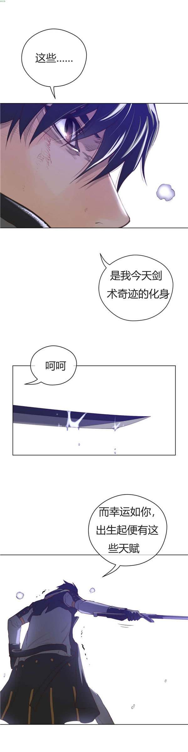 第 34 话 - 第9.jpg页
