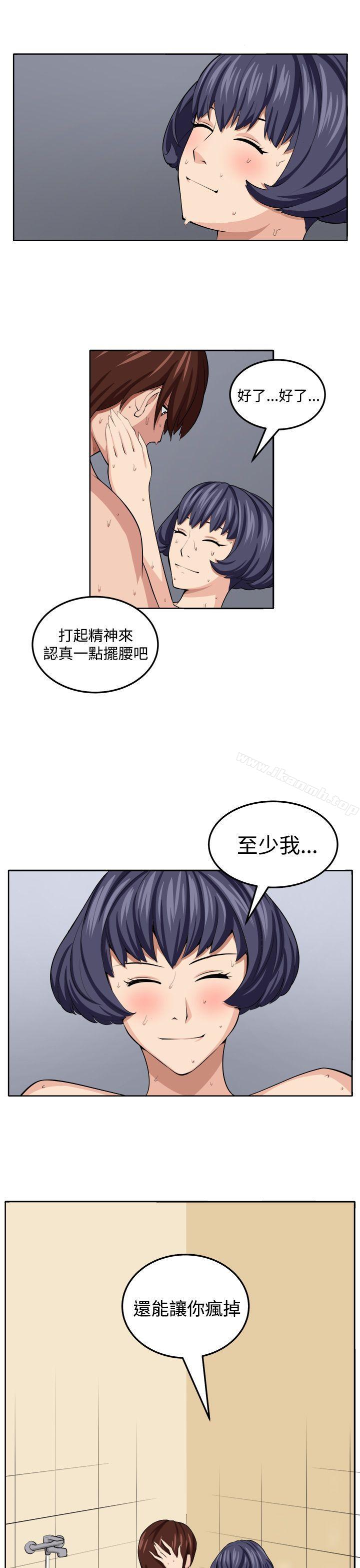 第20话 - 第31.jpg页
