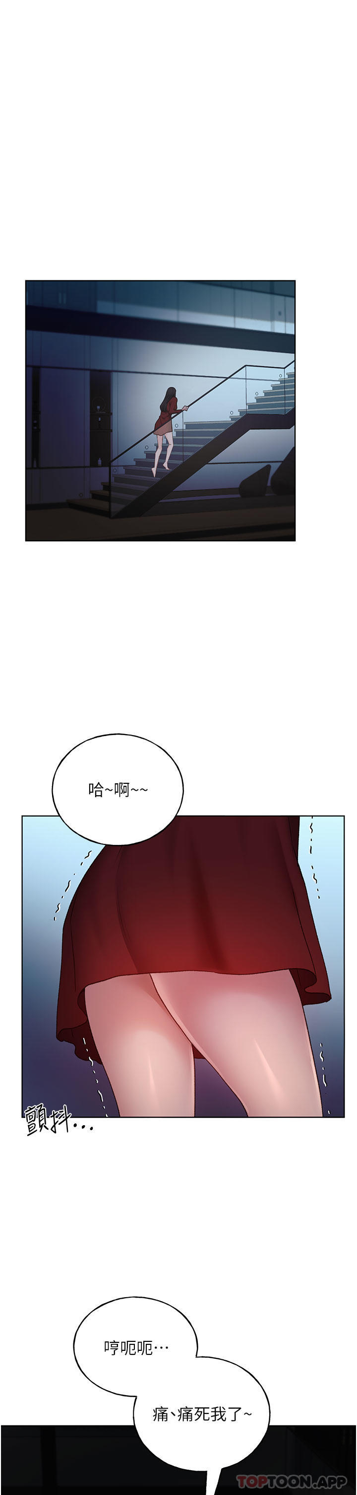 第20话-越发紧缩的小穴 - 第34.jpg页