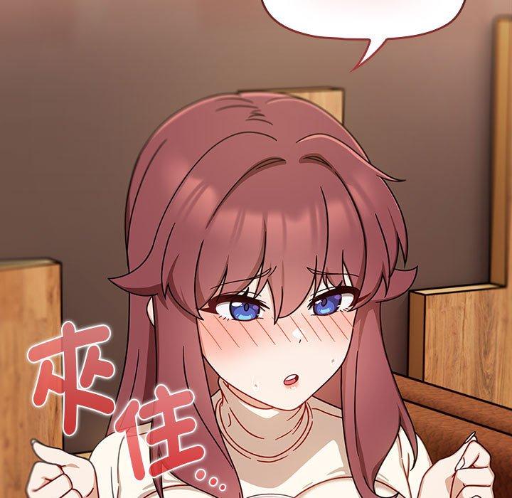 第33话 - 第139.jpg页