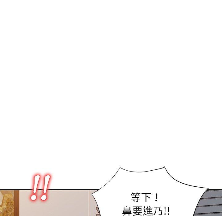 第9話 - 第132.jpg页