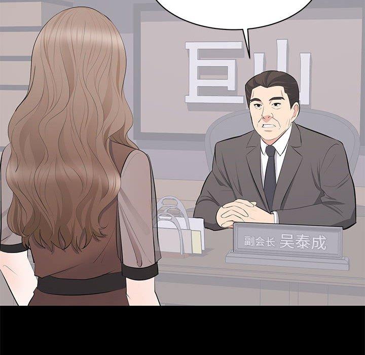 第 21 话 - 第18.jpg页