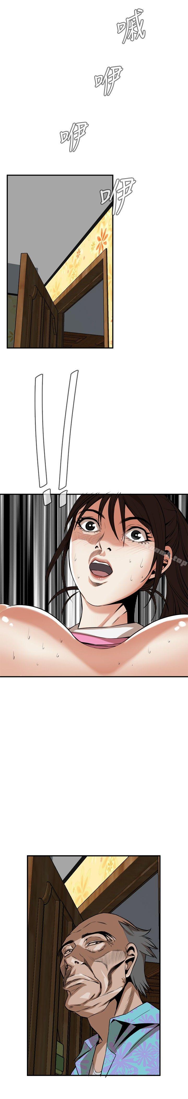 第38話 - 第25.jpg页