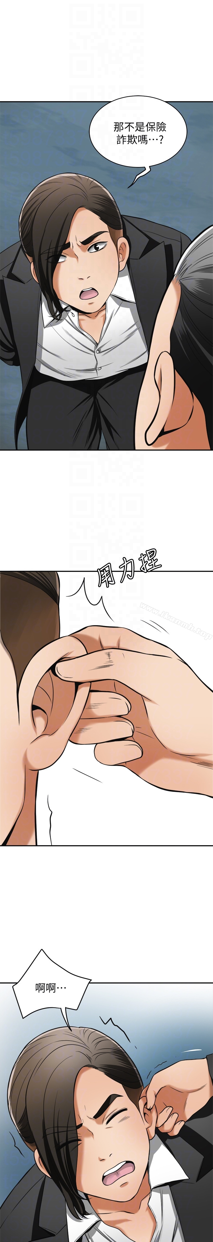 第24话-爱一个男人时会做的事 - 第19.jpg页