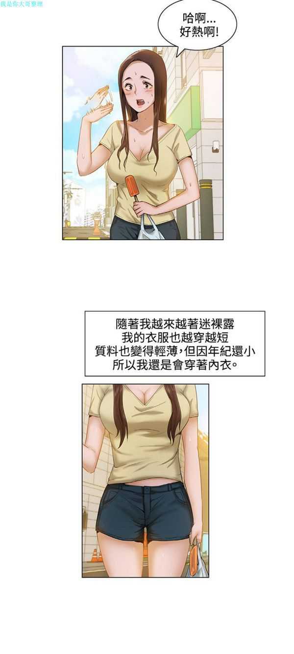 第 3 话 - 第12.jpg页
