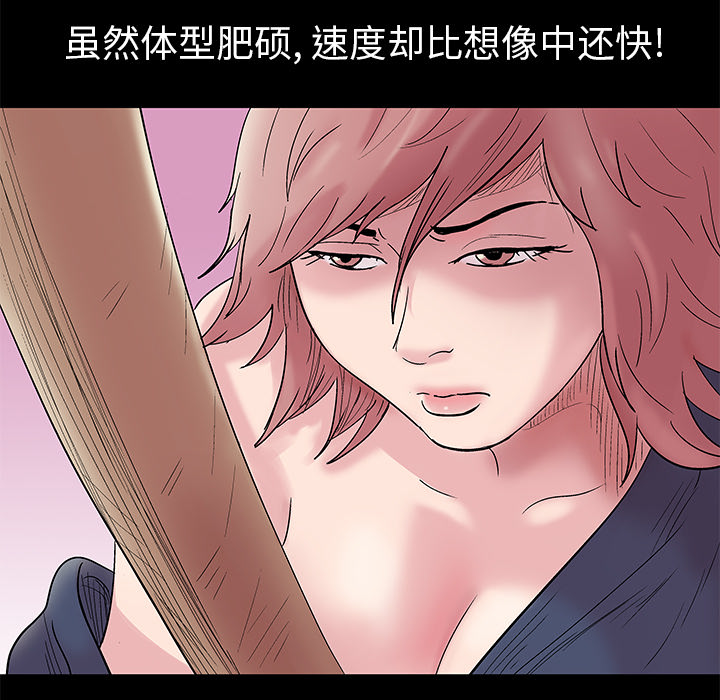 第39话 - 第24.jpg页