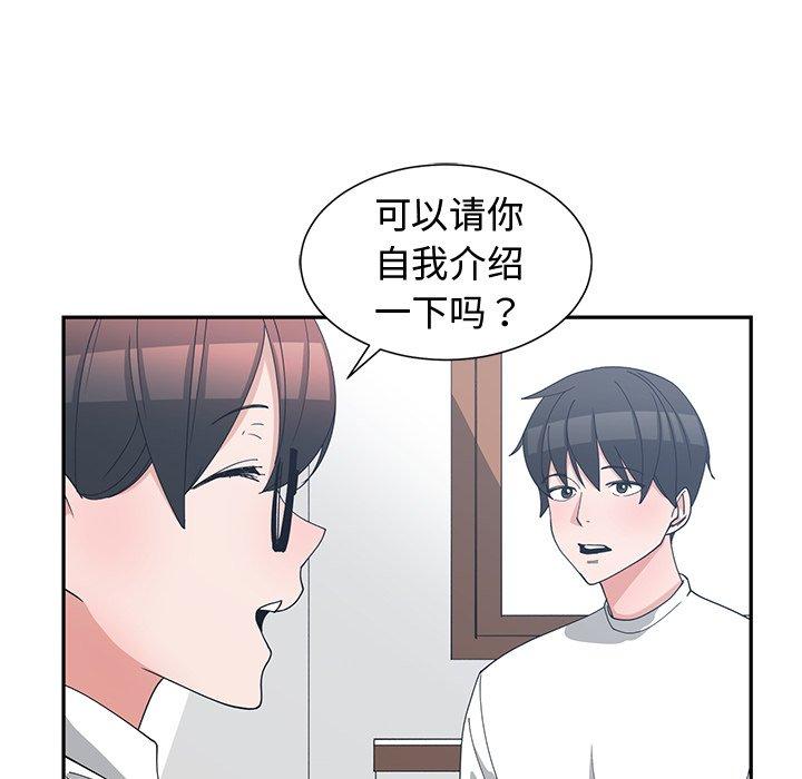 第 10 话 - 第54.jpg页