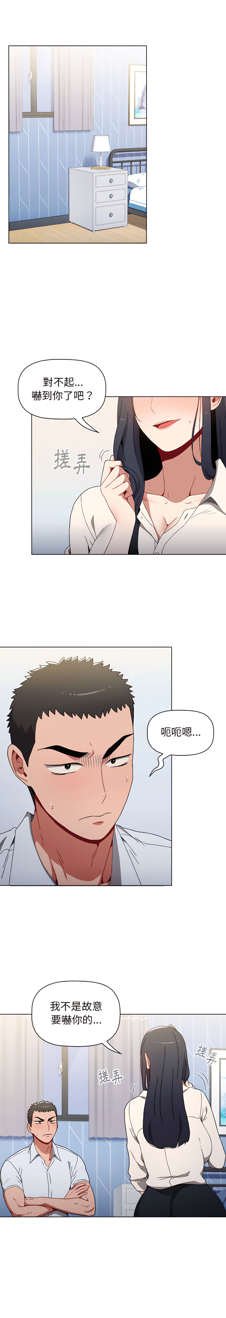第4话 - 第27.jpg页
