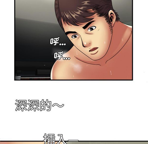 第 43 话 - 第13.jpg页
