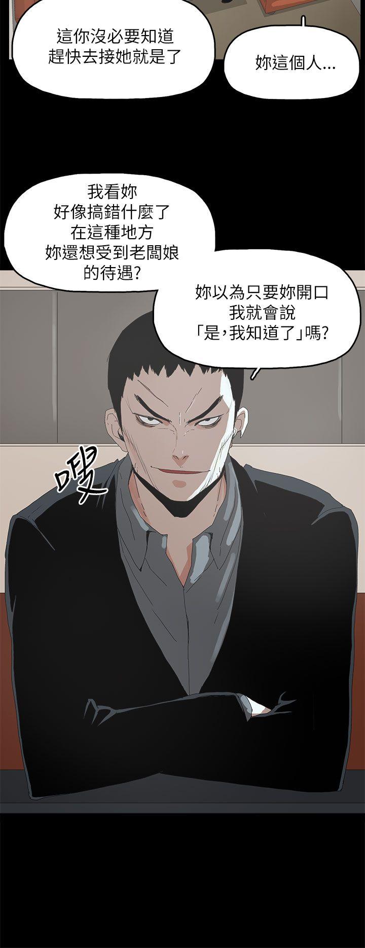 第 37 话 - 第7.jpg页