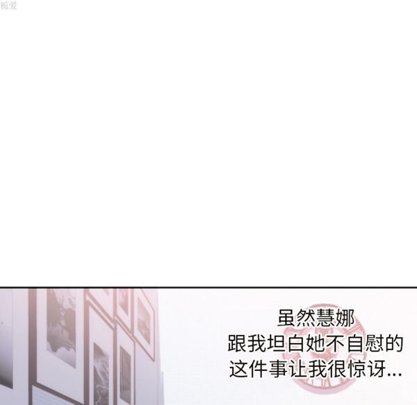 第 18 话 - 第31.jpg页