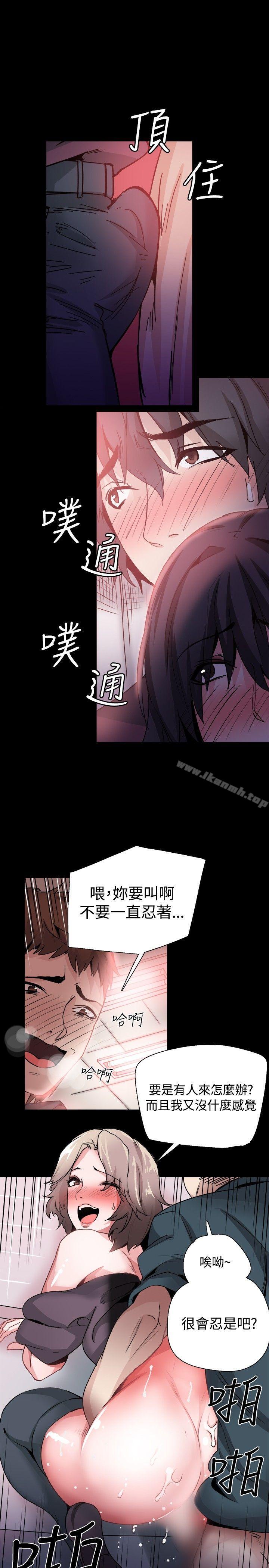 第31話 - 第10.jpg页