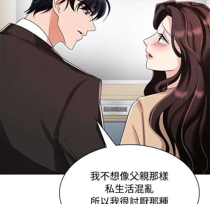 第4话 - 第86.jpg页