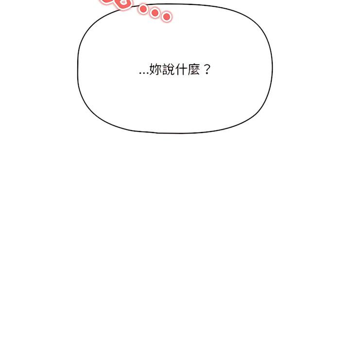 第13話 - 第122.jpg页
