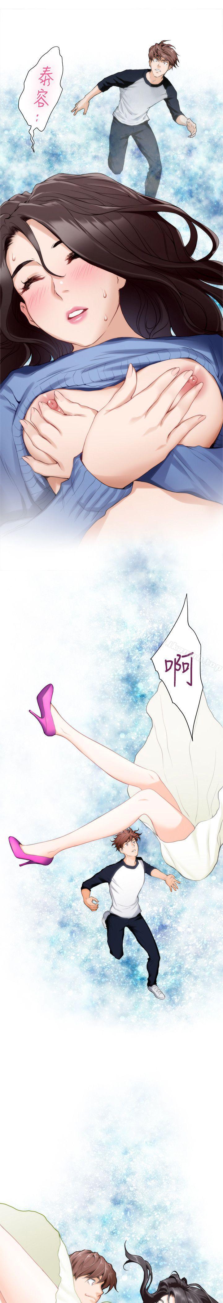 第10话 - 第24.jpg页