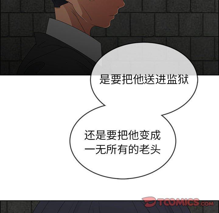 第47话 - 第73.jpg页