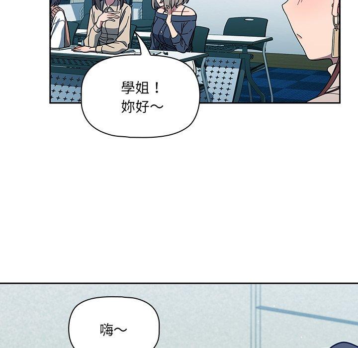 第4話 - 第8.jpg页