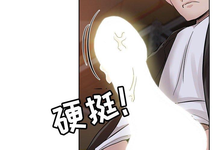 第 27 话 - 第4.jpg页