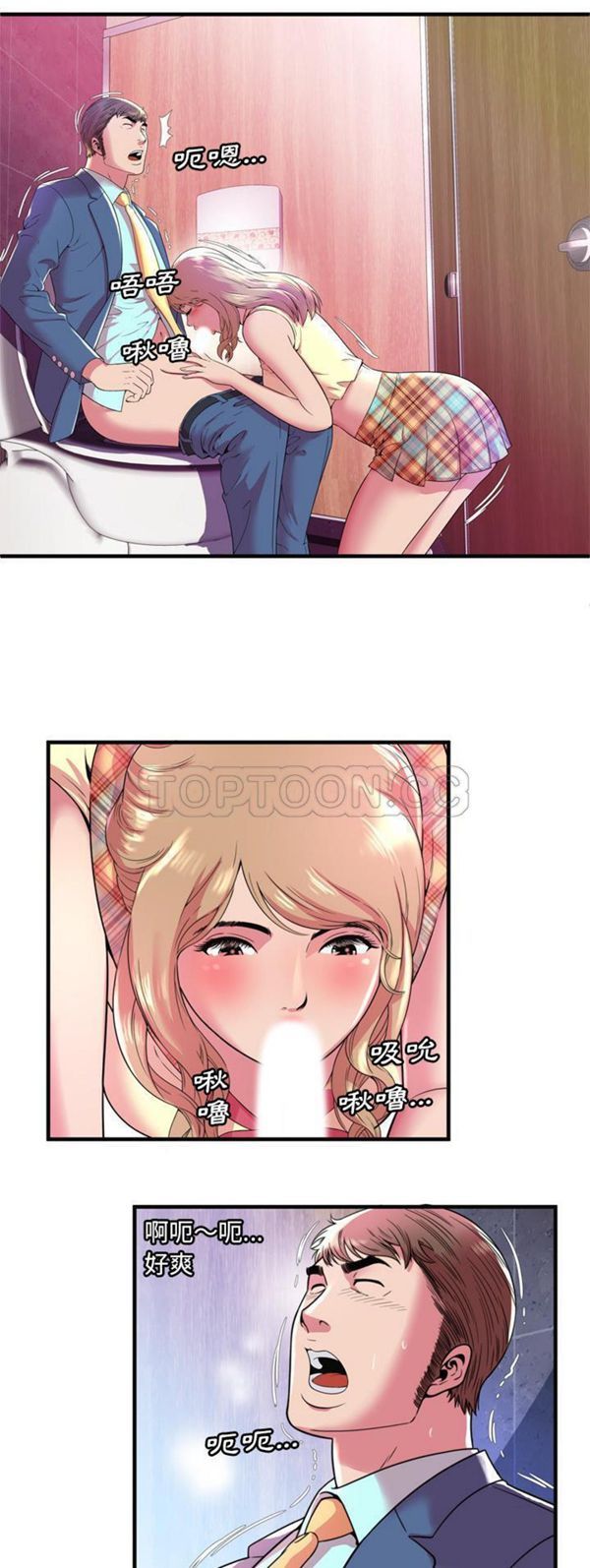 第 63 话 - 第12.jpg页