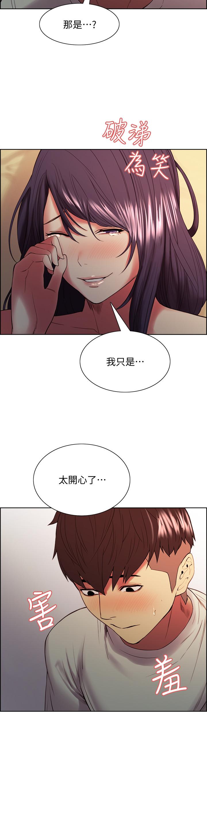 第43话-快证明我是你的女人 - 第11.jpg页