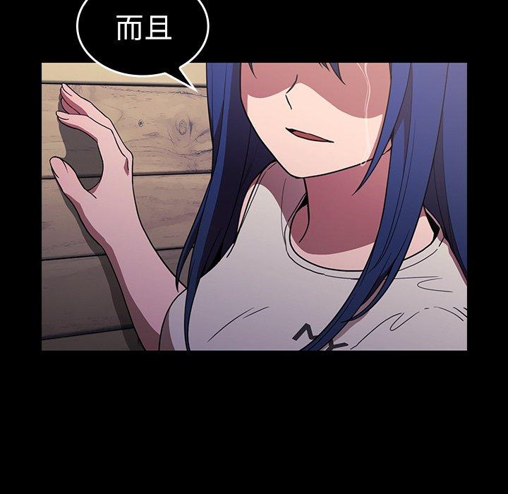 第49话 - 第229.jpg页