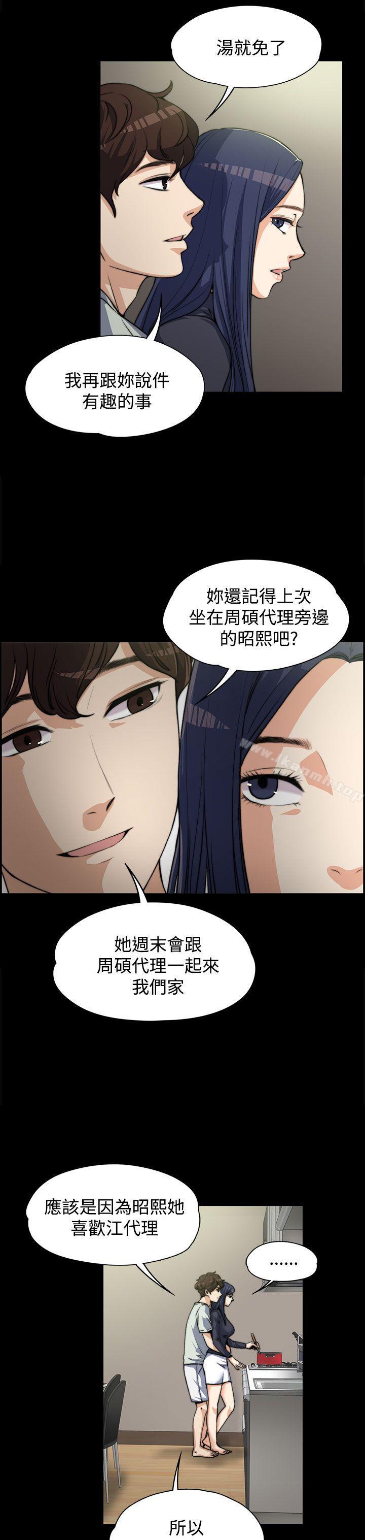 第3話 - 第19.jpg页