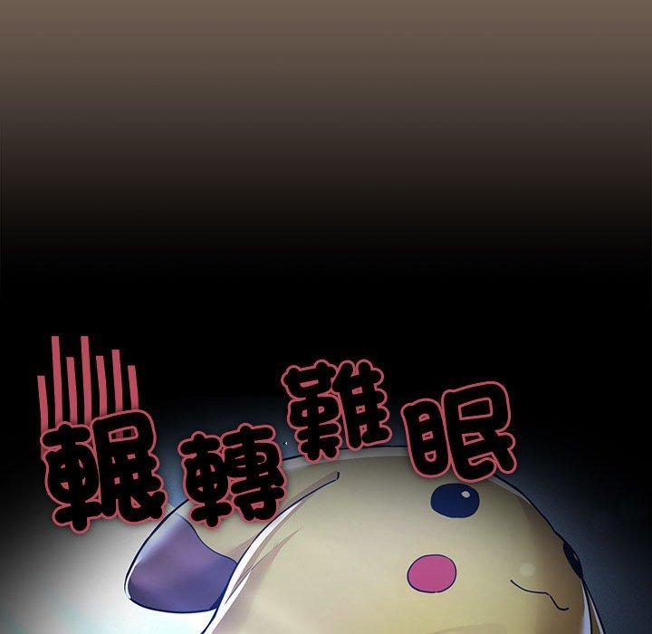 第75话 - 第19.jpg页