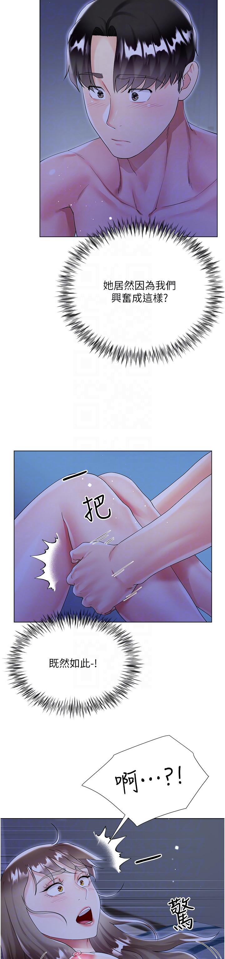 第42话-快来帮我灭火 - 第18.jpg页