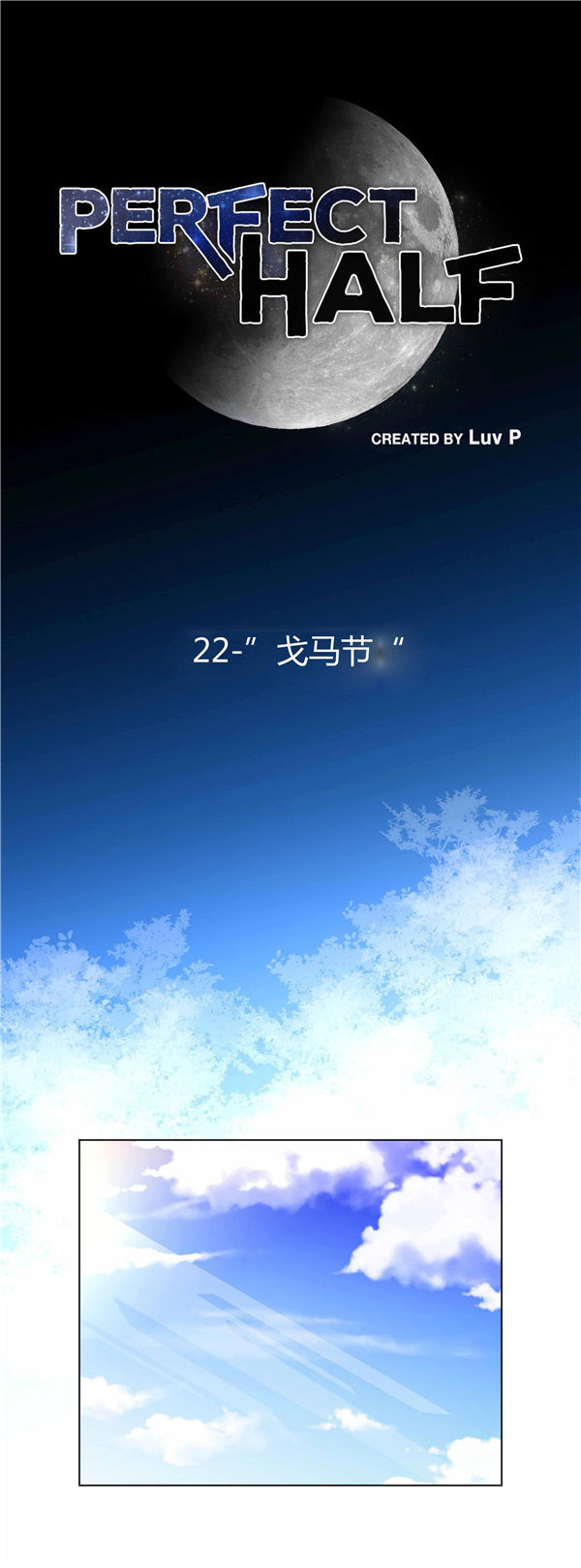 第 22 话 - 第1.jpg页