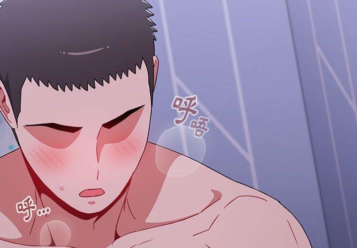 第30话 - 第2.jpg页