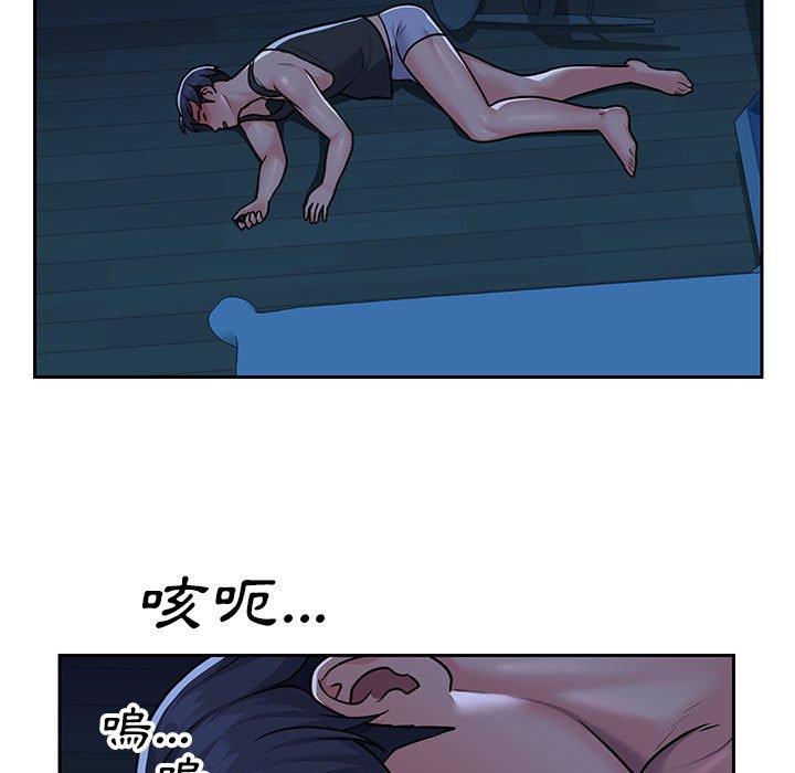 第15話 - 第57.jpg页