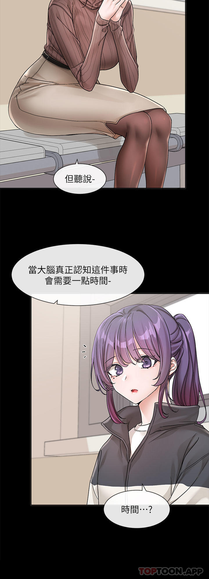 第127话-久违地饱餐一顿吧 - 第14.jpg页