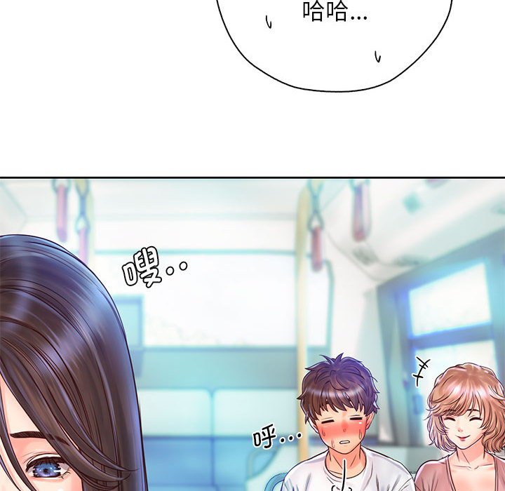第13话 - 第97.jpg页