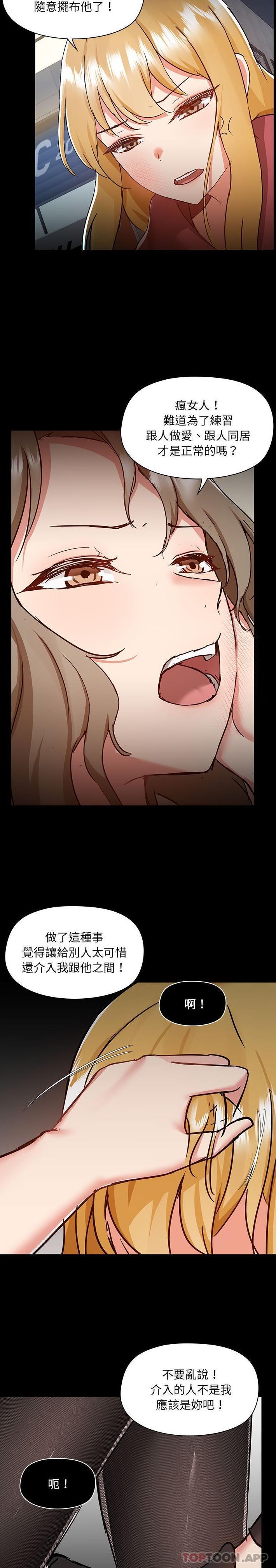 第50话 - 第16.jpg页