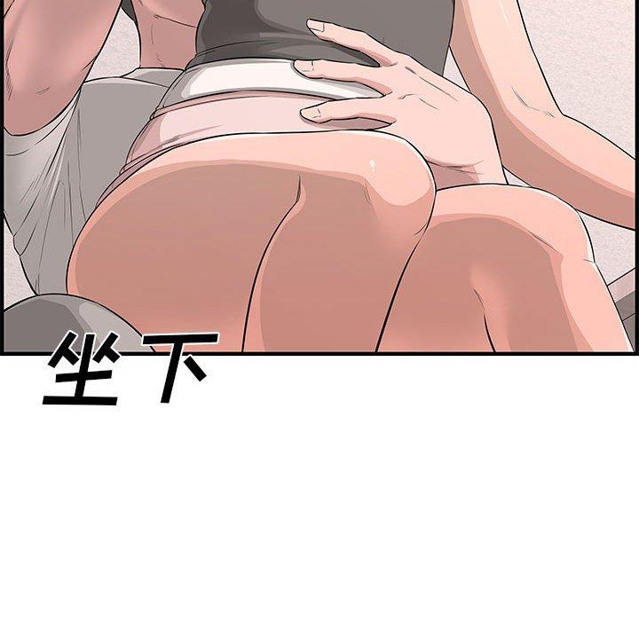 第 25 话 - 第63.jpg页